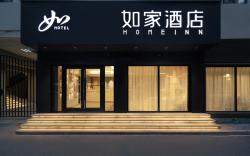 Home Inn Neo Wuhan Xunlimen Metro Station Jianghan North Road