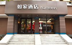 Home Inn Neo Luoyang Wanda Plaza Wangcheng Park