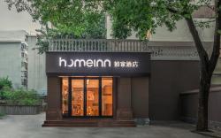 Home Inn Neo Wuhan Yellow Crane Tower Shouyi Road Metro Station