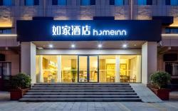 Home Inn Neo Linfen Pingyang Plaza Shenglong International Yingchun Street