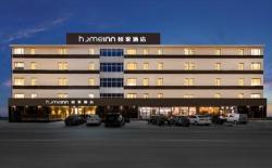 Home Inn Neo Tianjin Wuqing Development Zone Florence Town