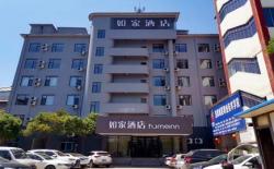 Home Inn Neo Luoyang Yingtianmen Luoyi Ancient City