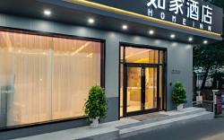 Home Inn Neo Wuhan Jiefang Avenue Hanxi 1st Road