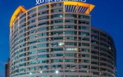 Home Inn Style Changzhou China Dinosaur Park Wanda Plaza