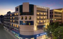 Home Inn Style Changzhou Railway Station Bo'ai Road Metro Station