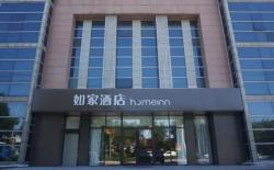 Home Inn Neo Langfang Development Zone Convention Center Sihai Road