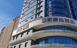 Home Inn Neo Changchun Railway Station South Exit