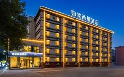 Home Inn Style Weifang Beigong East Street Wanda Plaza