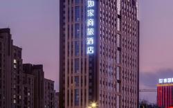 Home Inn Style Weifang Beihai Road City Plaza Ginza