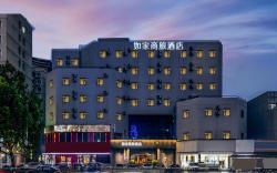 Home Inn Style Weifang Dongfeng East Street Century Taihua