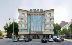 Home Inn Neo Dalian Jinzhou Ansheng Shopping Plaza Heping Road Light Rail Station