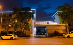 Home Inn Style Tianjin Olympic Sports Center Tianta