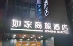 Home Inn Style Wuhan Optics Valley Poly Plaza Youth City