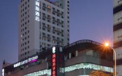 Home Inn Style Wuxi Nanchansi Sanyang Plaza Metro Station