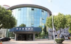 Home Inn Style Wuxi Dongting Tianyi Middle School