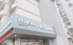 Home Inn Style Xuzhou Ximatang Hubushan Metro Station