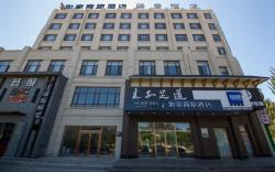 Home Inn Style Yingkou Jinniu Mountain Avenue Wanda Plaza