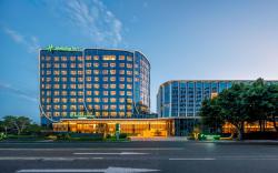 Holiday Inn Fuzhou Exhibition Center By Ihg