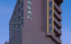Home Inn Style Urumqi Northwest Road Xihong Road