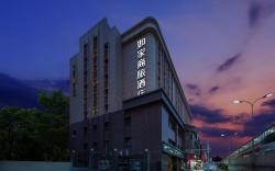 Home Inn Style Urumqi City Government Nanhu Plaza Metro Station