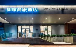 Home Inn Style Nanchang Bayi Square Wushang Mall