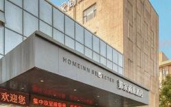 Home Inn Style Ningbo Dongqian Lake Mozhi North Road