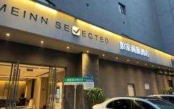Home Inn Style Changsha Xindaxin Wuyi Square Metro Station