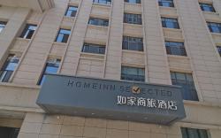 Home Inn Style Lanzhou High-tech Zone Broadcasting Center Metro Station