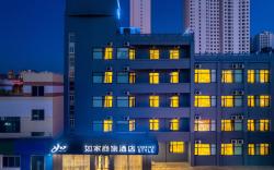 Home Inn Style Lanzhou Anning Taohai Market University Town Olympic Center