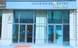 Ease Hotel Harbin Airport Shuttle High-speed Railway Station
