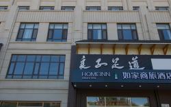 Ease Hotel Yingkou City Central Hospital