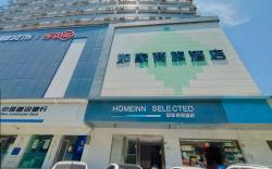Home Inn Style Wuhan Hankou Railway Station Panhai International CBD