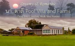 Pool Villa and Farms นาตาลี