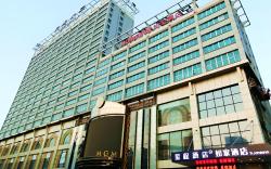 Home Inn Luoyang Nanchang Road Wangfujing Wanda Plaza