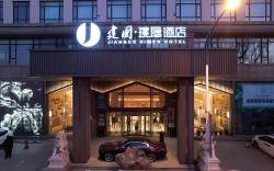 Jianguo Hidden Hotel Anshan City Center 219 Park