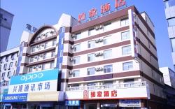 Home Inn Panjin Bus Terminal