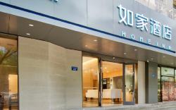 Home Inn Neo Ningbo Tianyi Square Jiangxia Bridge Metro Station