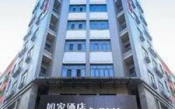 Home Inn Neo Harbin Hanshui Road Convention Center Metro Station