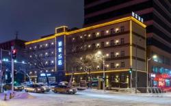 Home Inn Neo Harbin Railway Station Gogoli Medical University No1 Hospital Museum Metro Station