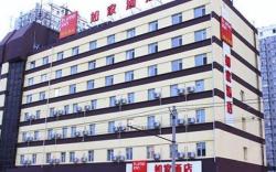 Home Inn Neo Harbin Sandadongli Lesong Plaza Haguo