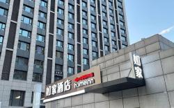 Home Inn Neo Harbin West Station Wanda Plaza Jinjue Wanxiang