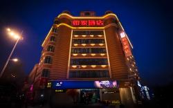 Home Inn Neo Harbin Railway Station Xidazhi Street University Metro Station
