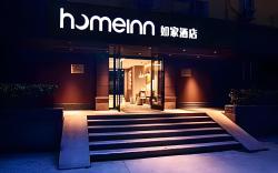 Home Inn Neo Harbin Hongqi Avenue Convention Center Zhujiang Road Metro Station