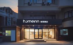 Home Inn Neo Wuxi Sanyang Plaza Wuai Road Metro Station