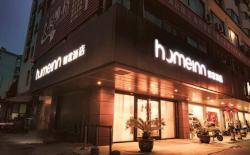 Home Inn Neo Wuxi Nanchang Street Grand Canal Nanchansi Pedestrian Street