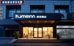 Home Inn Neo Wuxi Qingyang Road Maoye Plaza