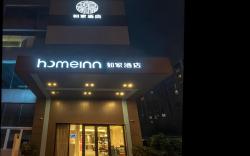 Home Inn Neo Wuxi Qingqi Road Wanda Plaza