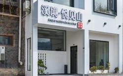 ZhangJiaJie Enjoy Nature hotel