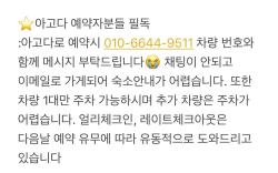 글리밍 하우스