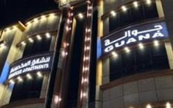 شقق جوانة Joanna Serviced Apartments